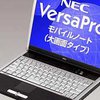 Новый ноутбук от NEC
