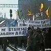 Сторонники "Нашей Украины" перекрыли движение поездов на вокзале в Тернополе