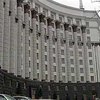 Правительство Украины направило на ратификацию в парламент соглашение о создании ЕЭП