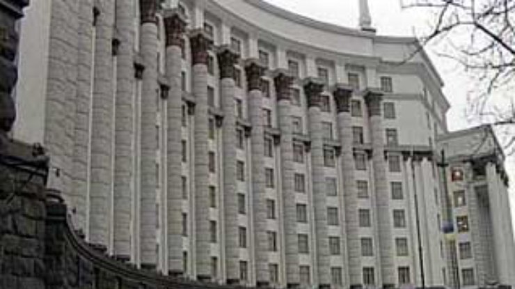 Правительство Украины направило на ратификацию в парламент соглашение о создании ЕЭП