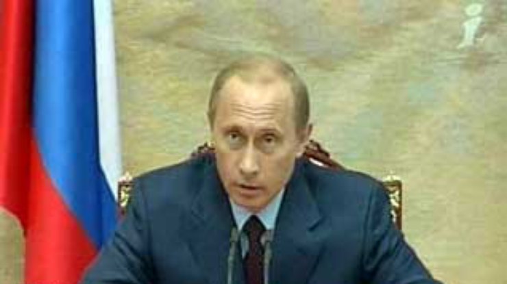 Президент России объявил состав нового правительства