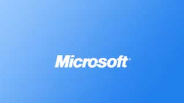 ЕС намерен ввести санкции в отношении Microsoft за нарушение антимонопольного законодательства