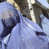 Женщины в Афганистане по-прежнему сталкиваются с серьезными нарушениями их прав