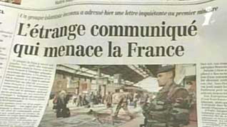 "Слуги Аллаха" грозят "погрузить Францию в пучину террора"