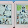 Электронная книга Toshiba с двойным цветным экраном