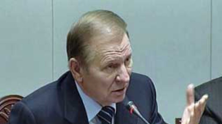 Кучма внес в парламент законопроект о легализации теневых доходов