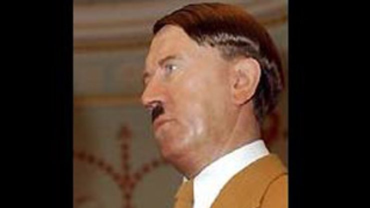 Адольфа Гитлера выгнали на улицу