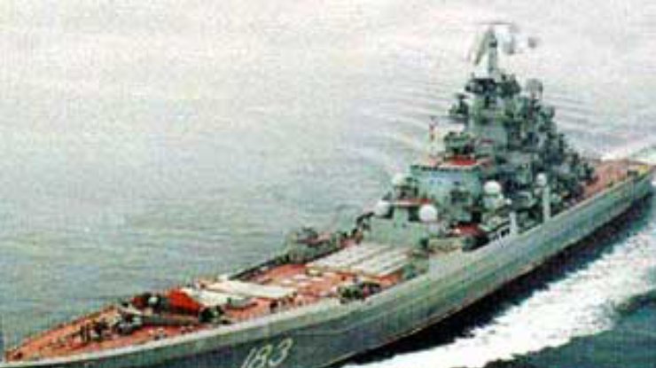 Российский атомный крейсер "Петр Великий" - под угрозой взрыва
