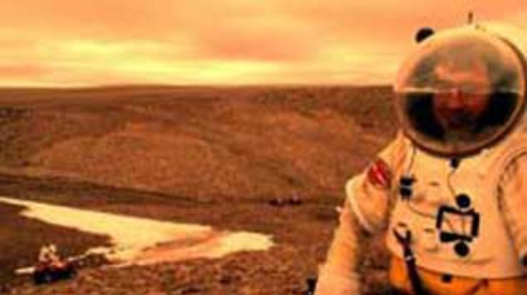 Первые добровольцы, готовые принять марсианское гражданство получат 5 миллионов долларов