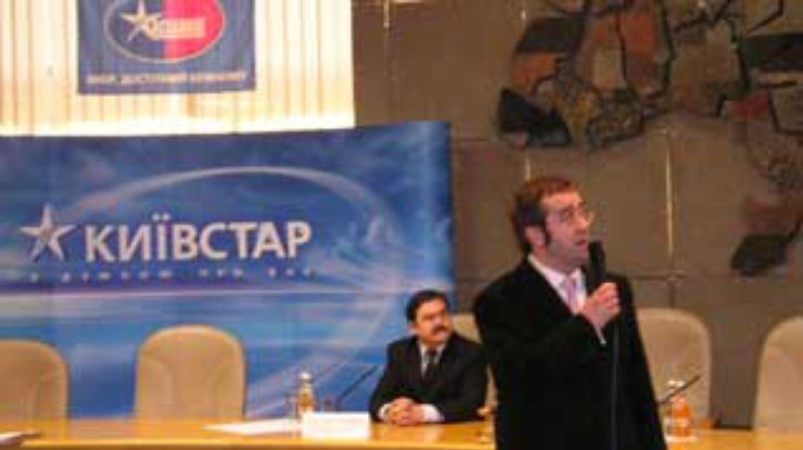 "Киевстар" ввел новые тарифы на услуги "АСЕ&BASE"