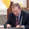 Кучма подписал закон о выборах