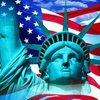 Американский патриотизм - уникальное явление