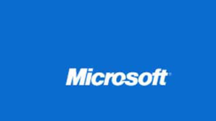 Microsoft уличили в утаивании исходных кодов