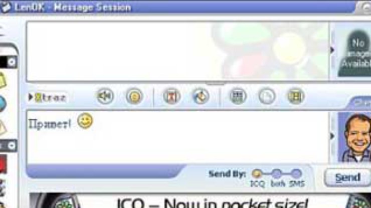 Новые возможности ICQ Lite 4.0