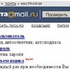 Почтовые ящики на Mail.ru теперь имеют неограниченный объем