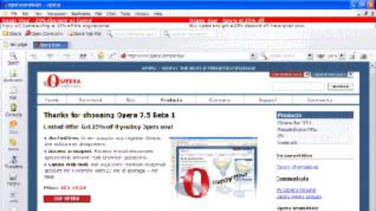 Увидела свет бета-версия браузера Opera 7.5