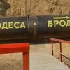 Казахстан одобрил договор с Украиной о поставках нефти по нефтепроводу "Одесса-Броды"