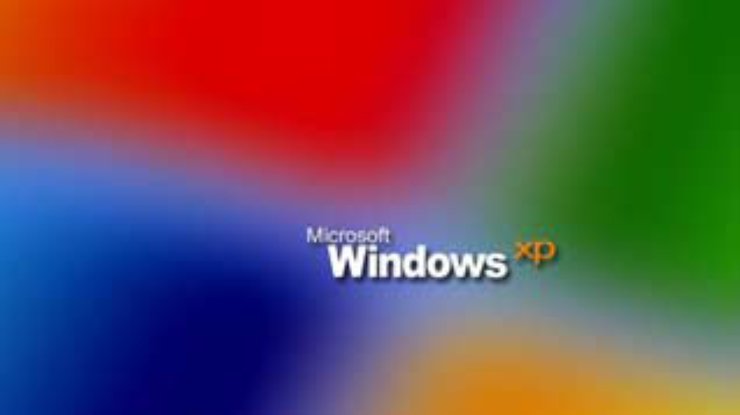 Microsoft вновь откладывает выпуск второго сервис-пака для Windows ХР