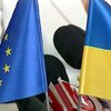 В Украине во второй раз будут отмечать День Европы