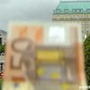Банкоматы Германии стали выдавать фальшивые евро