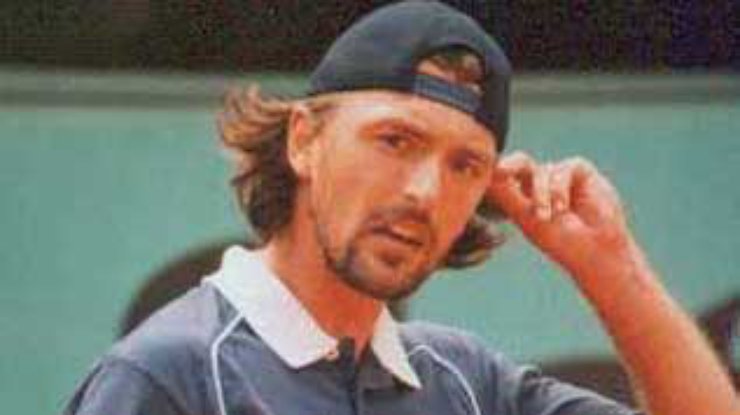 Горан Иванишевич: "Я готов для... женского тенниса"