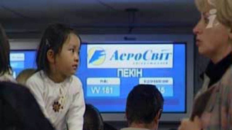 "Аэросвит" возобновила авиарейс Киев-Пекин