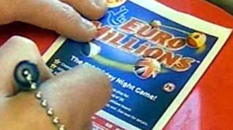 Установлен абсолютный рекорд выигрыша в лотерею "Евро миллион"