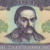 В поисках сокровищ гетмана Мазепы