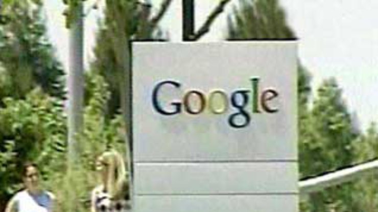 Голландец заработал на продаже фальшивых акций Google 3 миллиона долларов