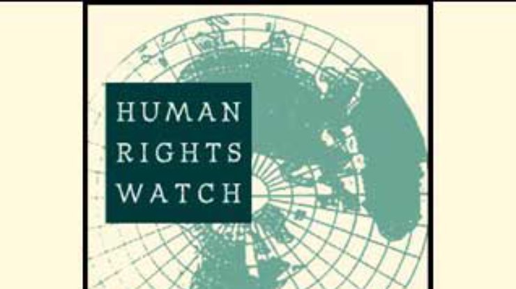 Human Rights Watch обвинила США в нарушении международных конвенций