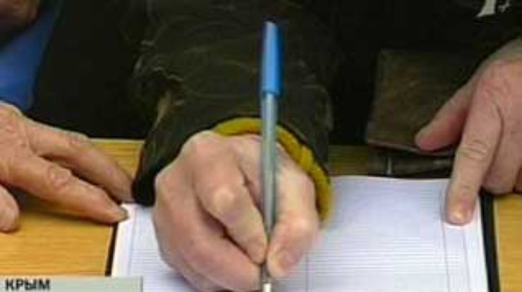Крымские учителя собираются обратиться в ВР
