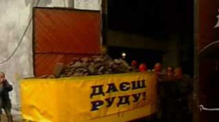 На ЦГОКе в день своего 70-летия возобновила работу восстановленная шахта имени Орджоникидзе