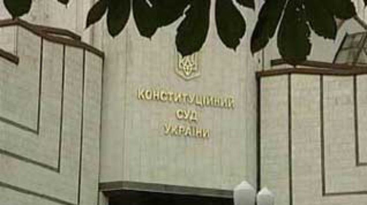 КС Украины признал незаконным совмещение депутатства в крымском парламенте с должностью мэра