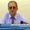 Анатолий Гальчинский: Экономика Украины перегрелась