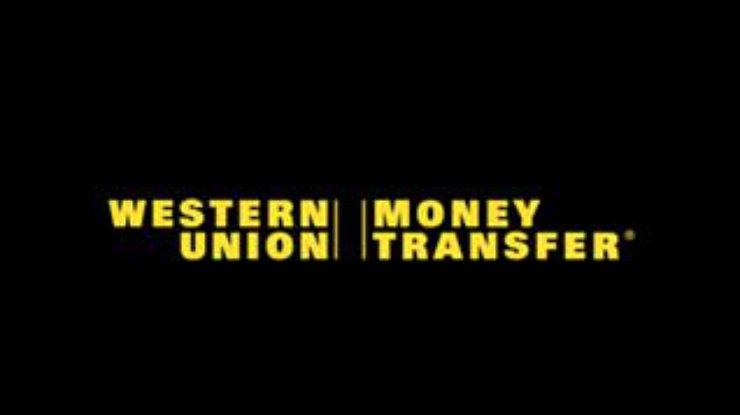 Антимонопольный комитет возбудил дело в отношении Western Union