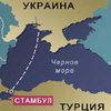 Политический скандал: Украина ждет от Турции объяснений