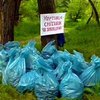 Национальный заповедник "Хортица" превращается в мусорную свалку