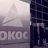Швейцарский суд разморозил 223 миллиона акций "ЮКОСа"