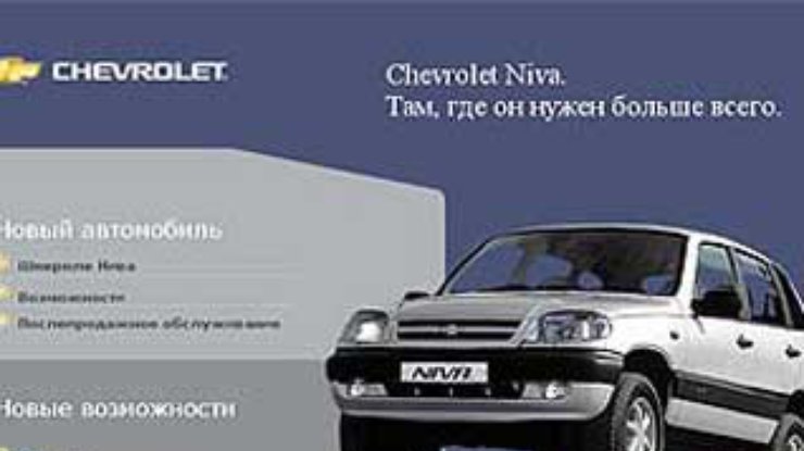 Chеvrolet Niva в июле получит новый двигатель