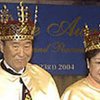 Конгрессменов США засняли на видео кланяющимися лидеру мунитов