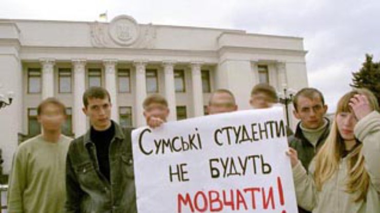 Сумы. Около тысячи студентов и преподавателей протестуют против насильного объединения вузов