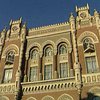 НБУ предлагает ввести обязательный международный аудит для украинских банков