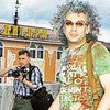 Киркоров обиделся на страну, отрекся от звания заслуженного артиста и обвинил НТВ