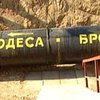 По нефтепроводу Одесса-Броды потечет российская нефть