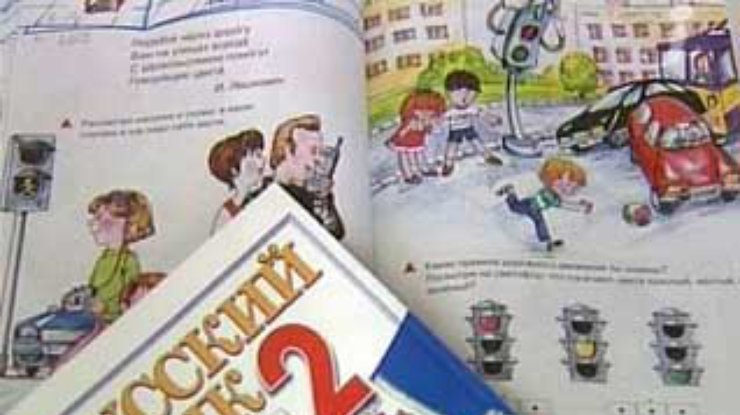Учительница города Полонное написала учебник, не имея научной степени