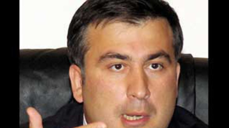 Саакашвили готов денонсировать действующие соглашения по Южной Осетии