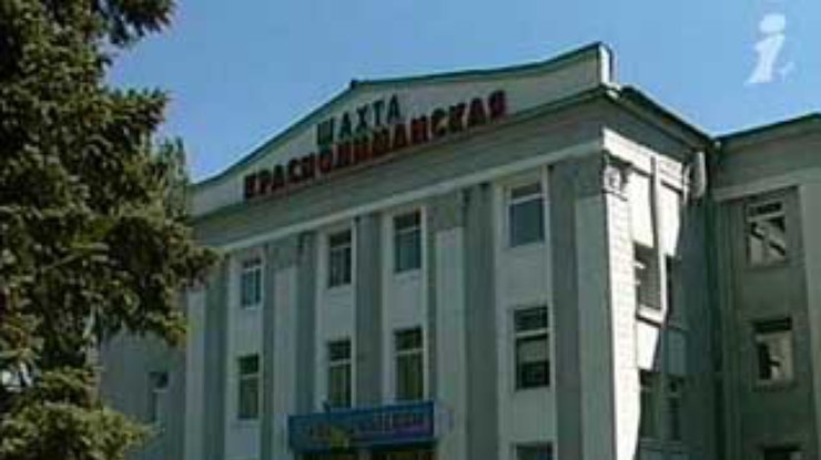 Семьи погибших горняков шахты "Краснолиманская" получат в среднем по 160 тысяч гривен