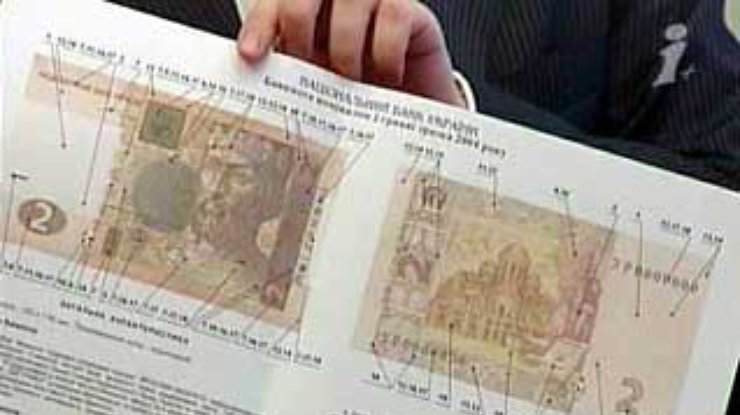 В Нацбанке презентовали новую банкноту номиналом в две гривны