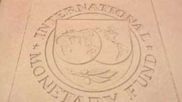 МВФ критикует направления использования средств от приватизации в Украине