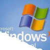 Microsoft выпустила Windows "для бедных"